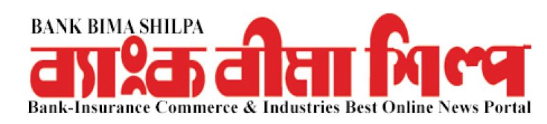 Bank Bima Shilpa