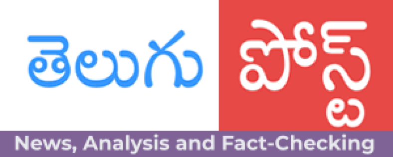Telugu Post