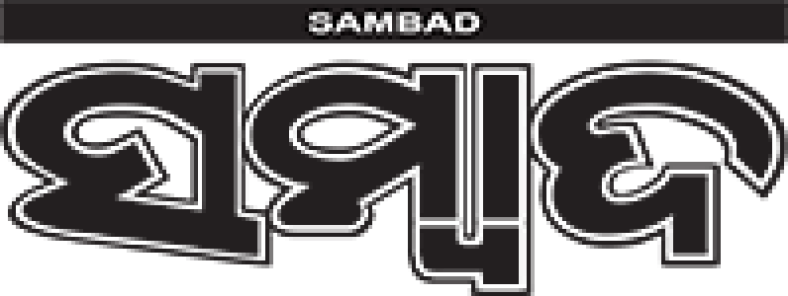 Sambad