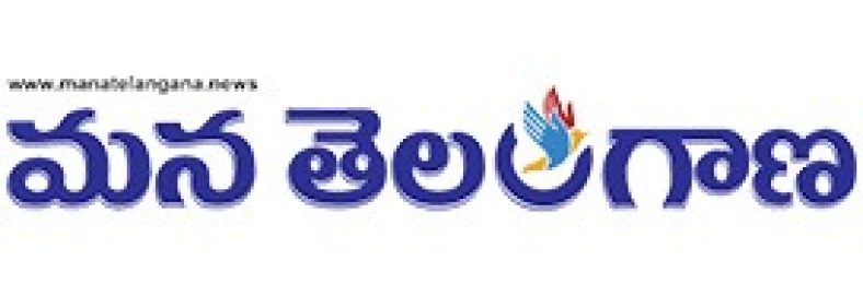 Mana Telangana