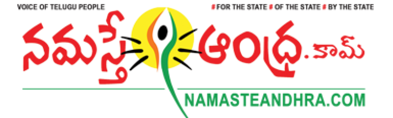Namasthe Andhra news website