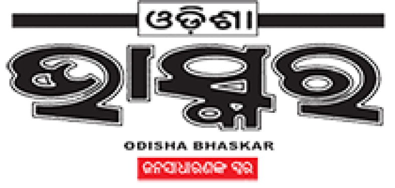 Odisha Bhaskar