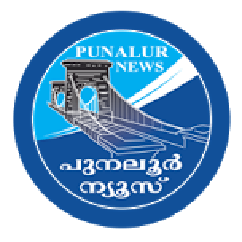 Punalur News