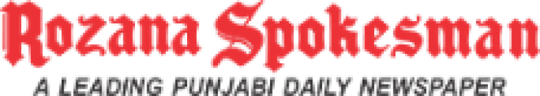 Rozana Spokesman