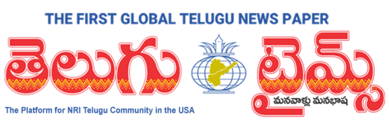 Telugu Times