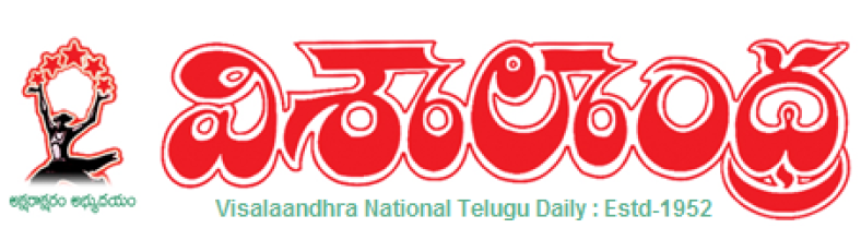 Visalaandhra