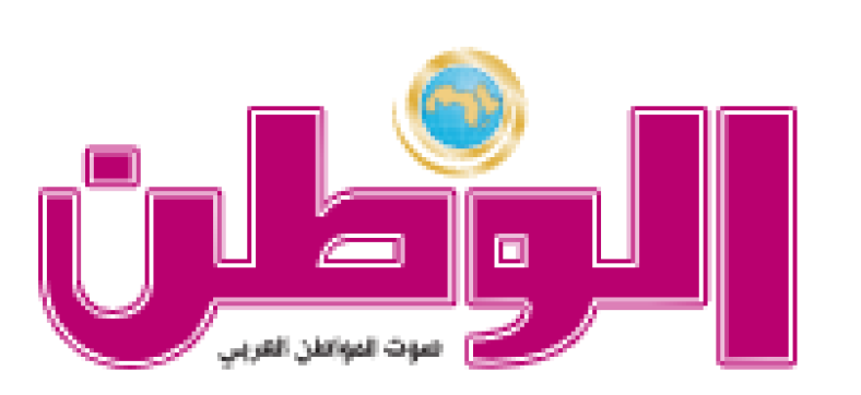 Al-Watan