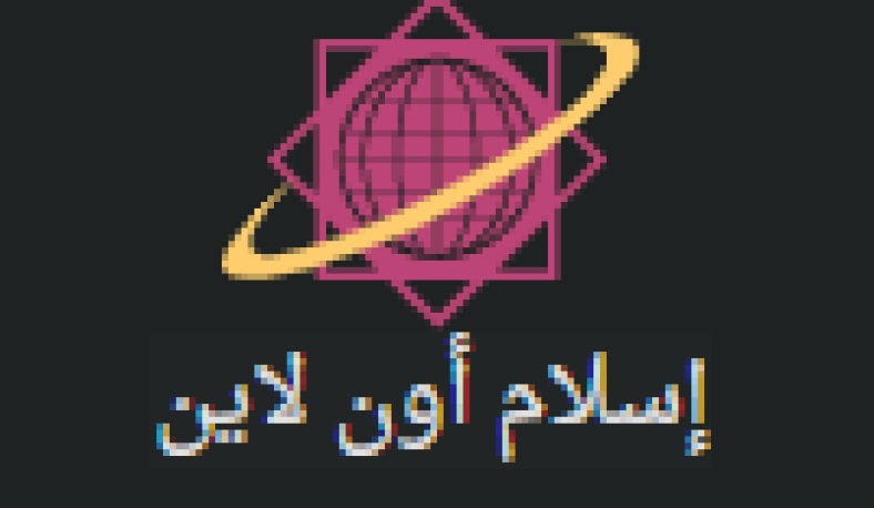 Islam Online