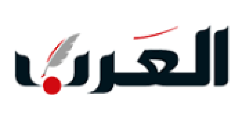 Al Arab