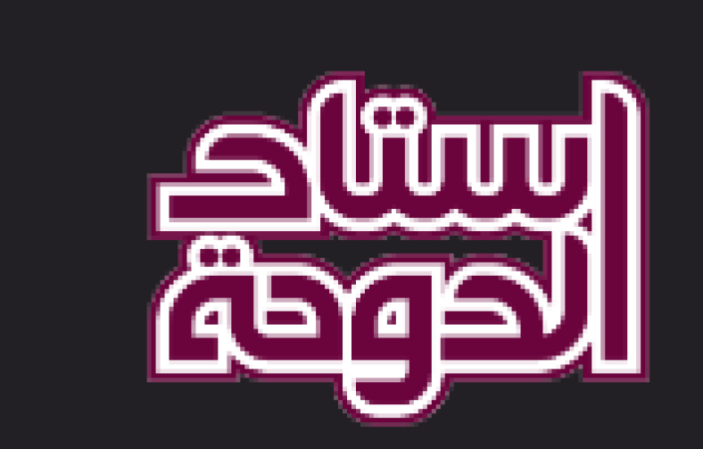 Estadal Doha