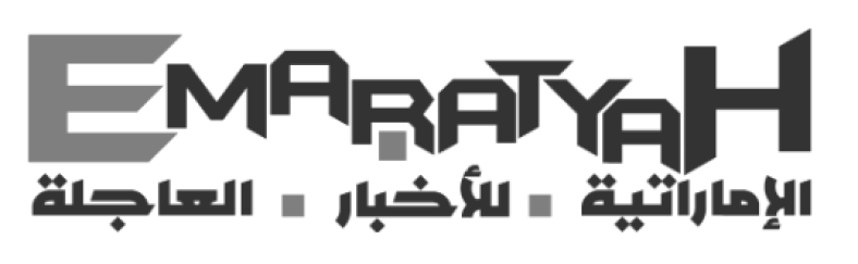 ‎Emaratyah