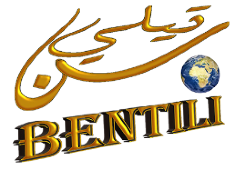 Bentili