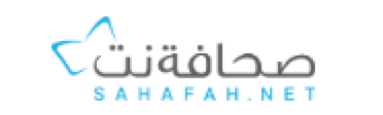 sahafaa.net