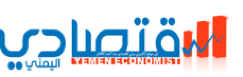 Yemen Economist‎