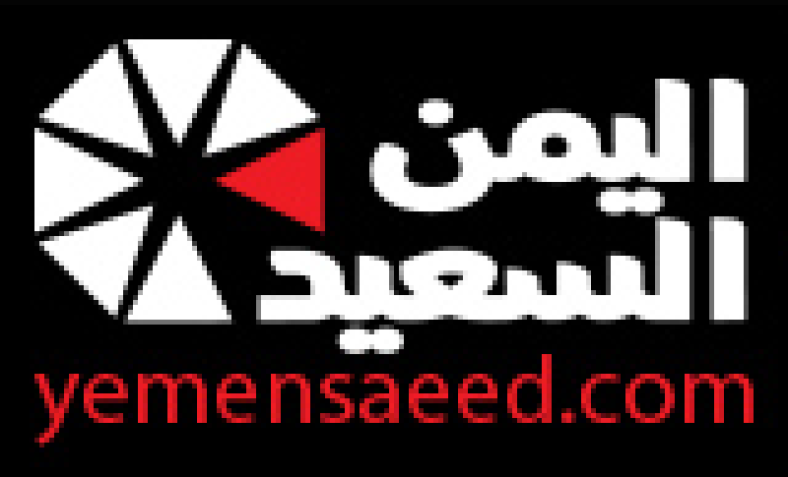 Yemen Saeed‎