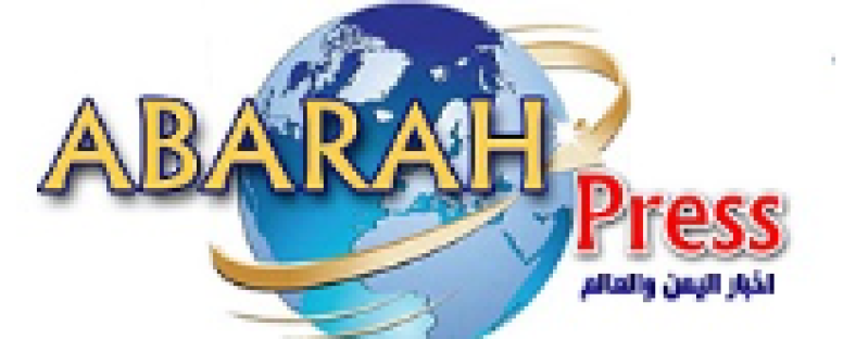 ‎Abarah Press