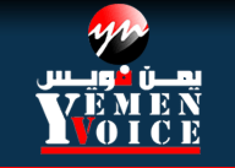Yemen Voice