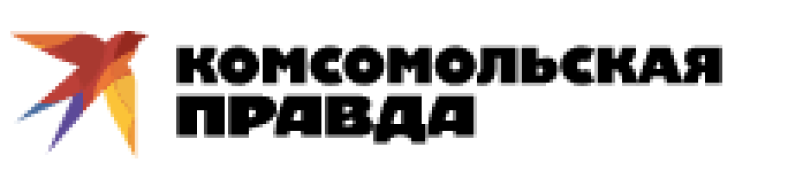 Komsomolskaya Pravda (Комсомо́льская пра́вда)