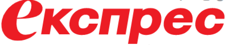Ekspres (Ukrainian: Експрес)