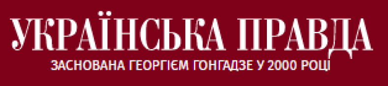 Ukrayinska Pravda (Ukrainian: Українська правда)