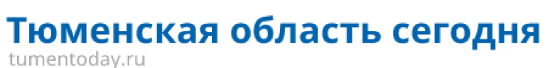 Tyumenskaya Oblast Segodnya