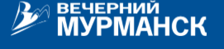 Vecherniy Murmansk (Вечерний Мурманск)
