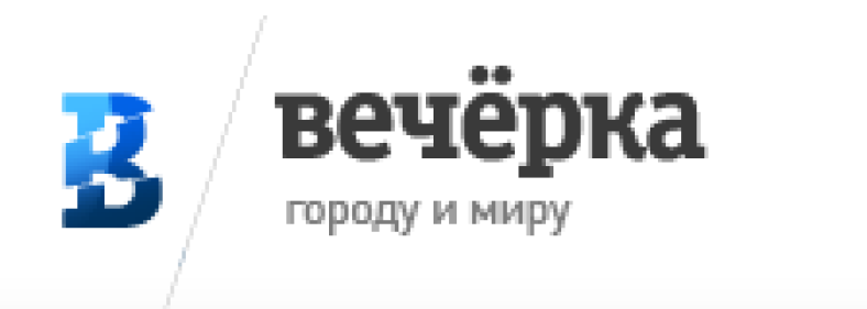 Vecherniy Stavropol (Вечерний Ставрополь)