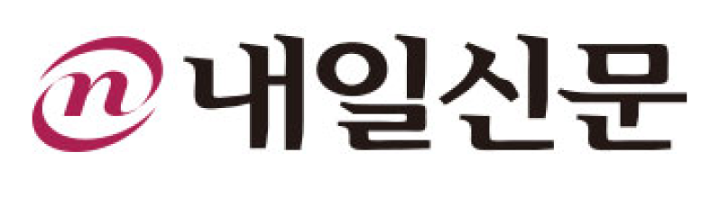 Naeil Shinmoon‎