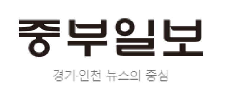 Joongboo Ilbo