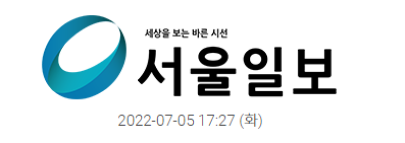 Seoul Ilbo