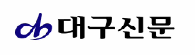 Daegushinmun