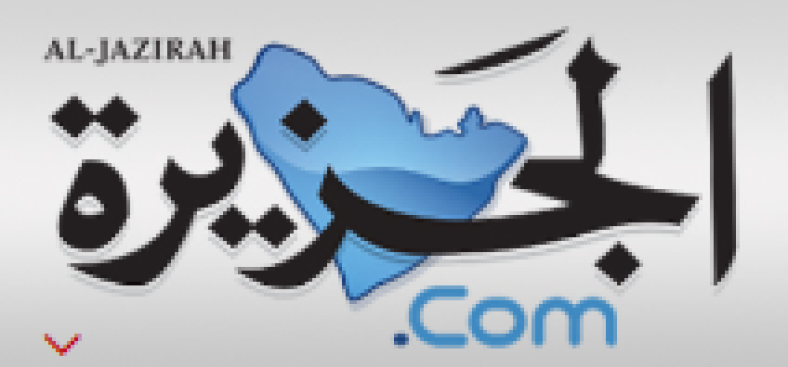 Al Jazirah