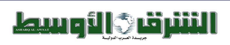 Asharq al Awsat