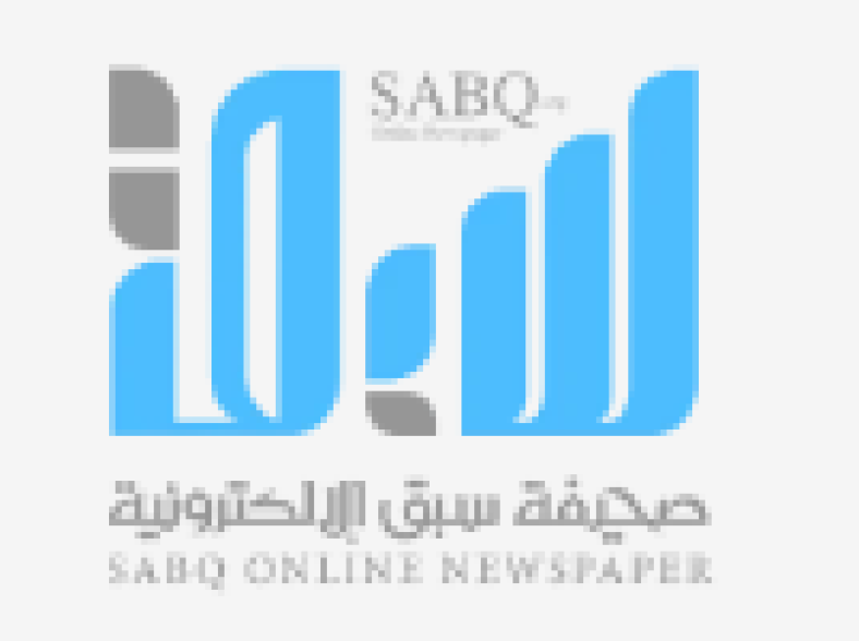 Sabq