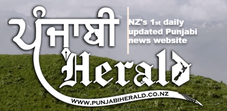 Punjabi Herald