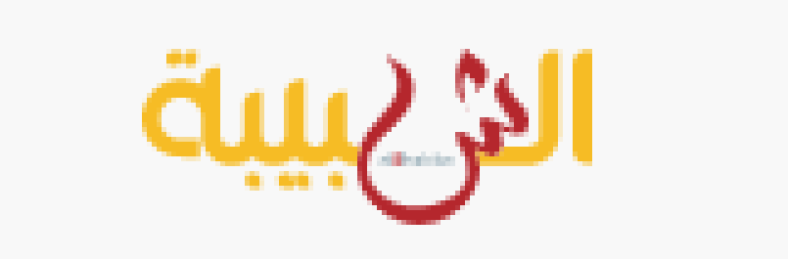 Al Shabiba