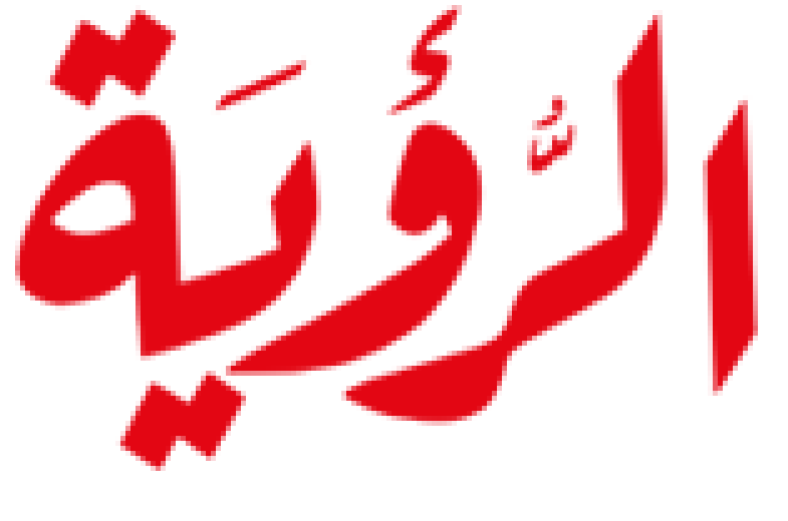 Al-Roya