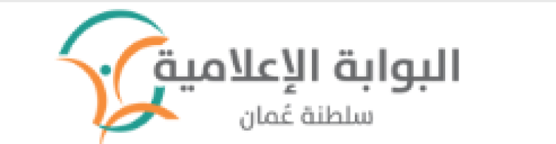 Ministry of Information, Sultanate of Oman