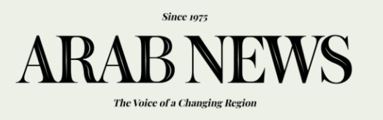 Arab News (In English)