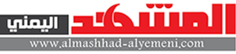 ‎almashhad-alyemeni.com